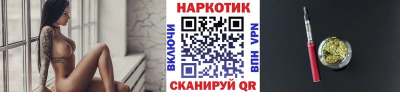 Хочу наркоту Поронайск МАРИХУАНА  A PVP  АМФ  МЕФ 