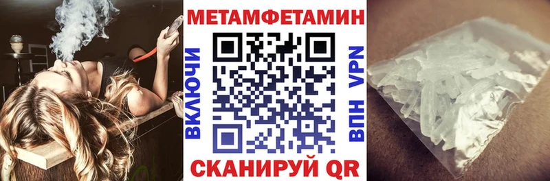 АМФЕТАМИН 98%  хочу наркоту  blacksprut зеркало  Поронайск 