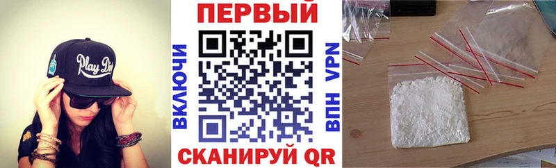 АМФ Розовый Поронайск