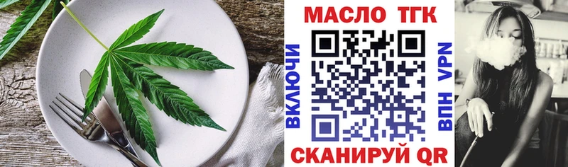 Печенье с ТГК конопля  наркошоп  Поронайск 