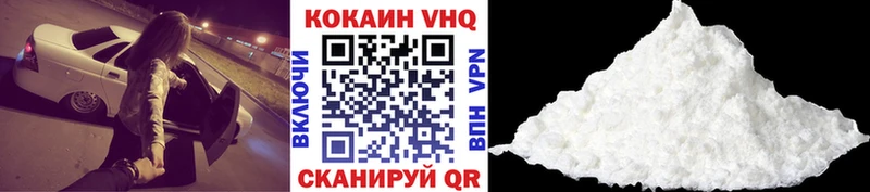 Кокаин 99%  где найти   Поронайск 