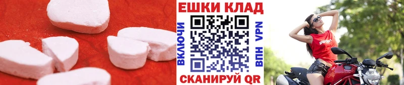 Ecstasy диски  Поронайск 