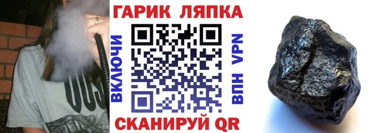 где купить наркотик  Поронайск  Гашиш VHQ 