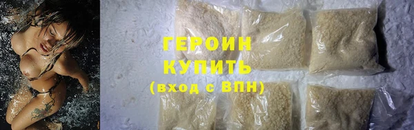 ECSTASY Нязепетровск