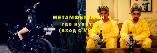 мдма Нягань
