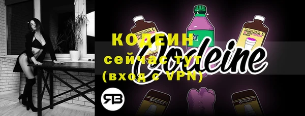 ECSTASY Нязепетровск