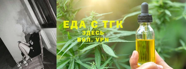 ECSTASY Нязепетровск