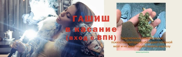 ECSTASY Нязепетровск