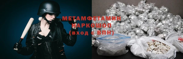 ECSTASY Нязепетровск