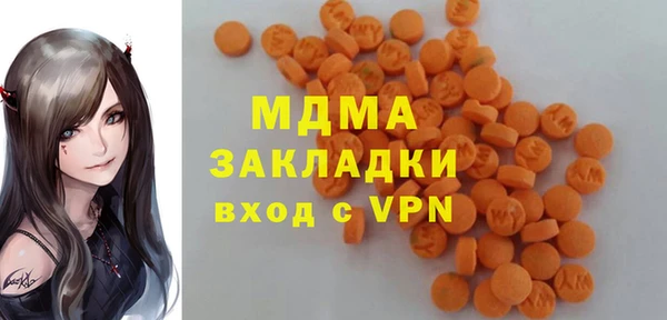 ECSTASY Нязепетровск