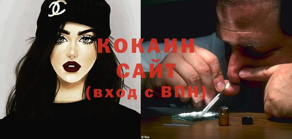мдма Нягань