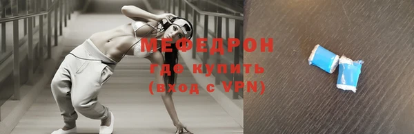 ECSTASY Нязепетровск