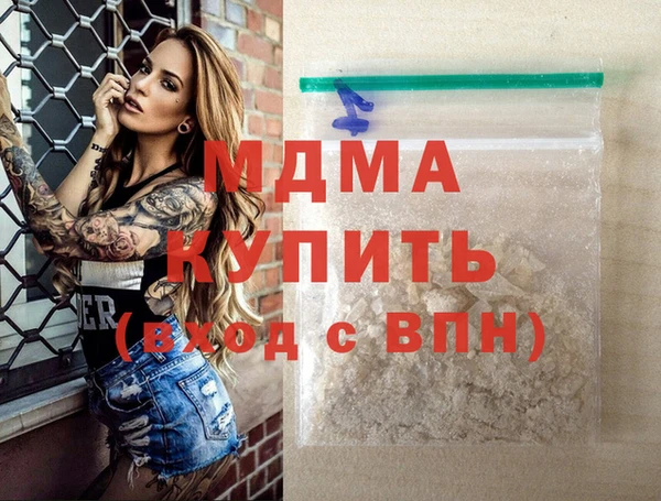 мдма Нягань