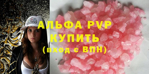 ECSTASY Нязепетровск