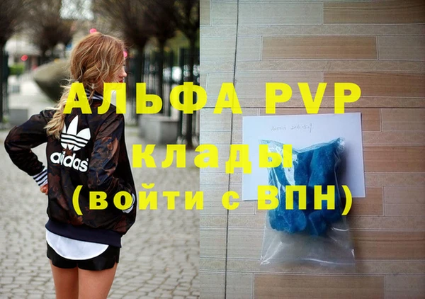мдма Нягань