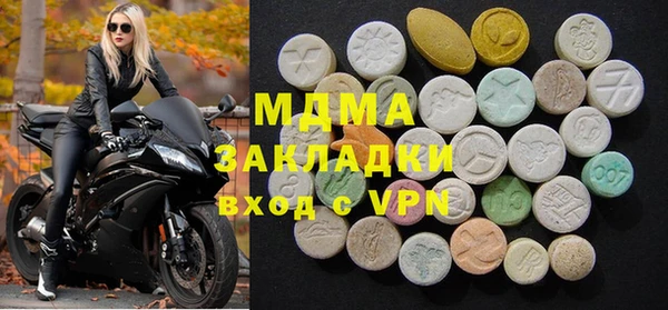 ECSTASY Нязепетровск