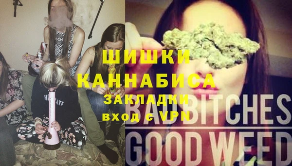 стаф Беслан