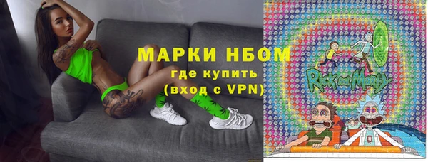 ECSTASY Нязепетровск