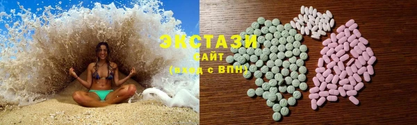 ECSTASY Нязепетровск