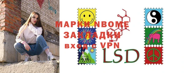 мдма Нягань