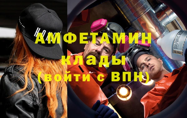 мдма Нягань