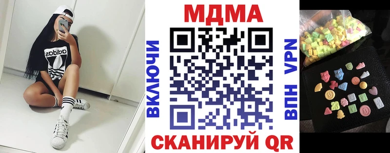 купить закладку  Поронайск  MDMA Molly 