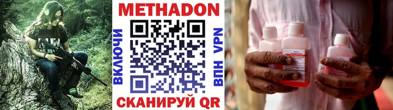 МЕТАДОН белоснежный  Поронайск 