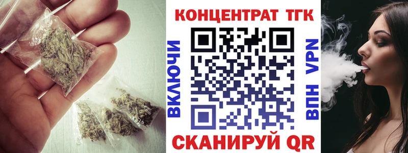 Дистиллят ТГК концентрат  Поронайск 